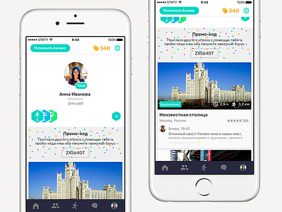 Streety App. Profile android app application city game ios moscow quest ui ux