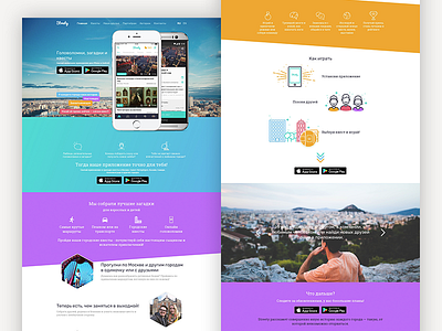 Streety App. Landing app application city icons landing lp moscow page quest site ui ux