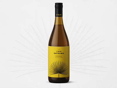 Satsuma wine label branding design graphic identity label wine