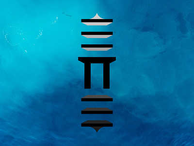 ETTE iteration logo logo design