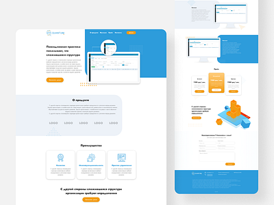 Quantum product page design design landing landing page design ui uidesign ux ux ui web webdesign website