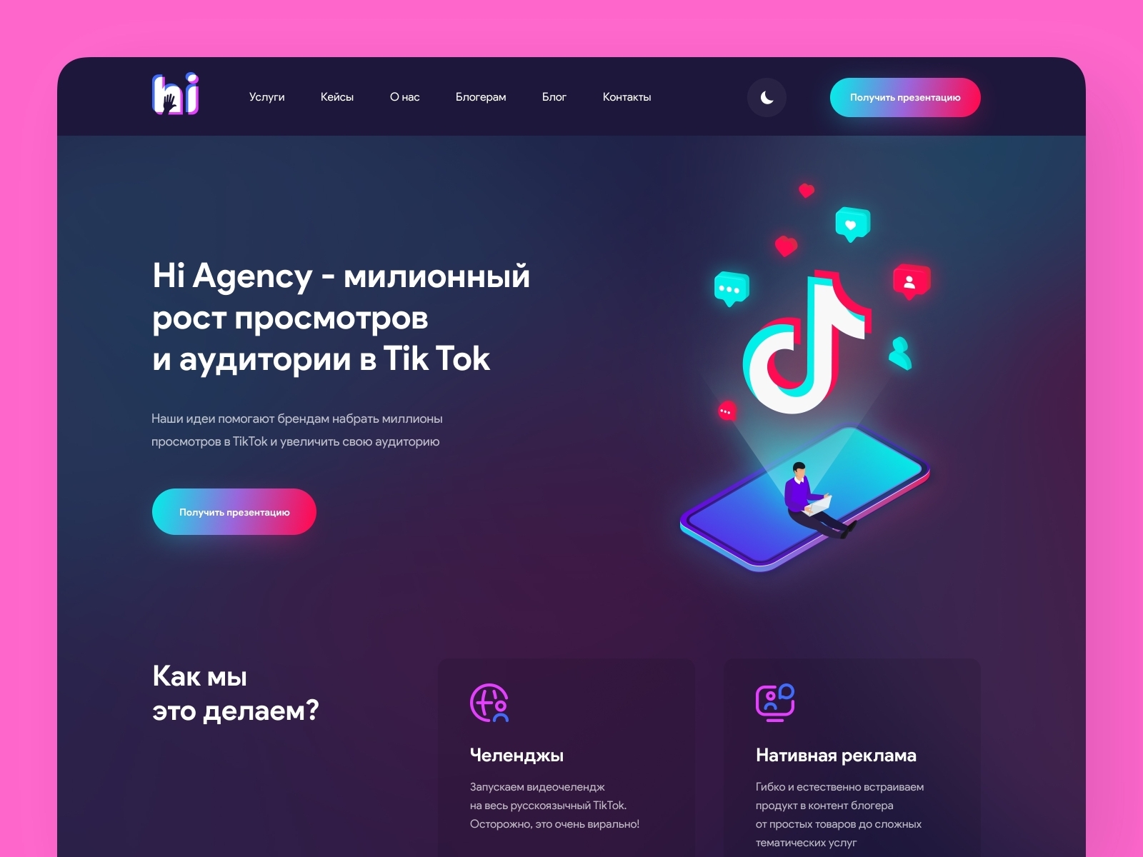 Tiktok Solutions Landing Concept Desktop Dark Minimal By Vino_costa For ...