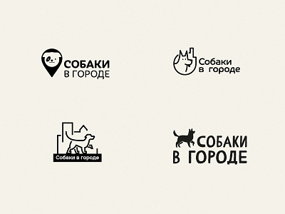 Dogs in the City Logos branding design illustration logo vector