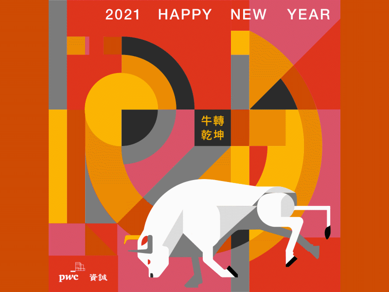 Lunar New Year 2021 animated gif branding chinese new year motion graphic new year