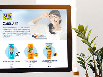 website e commerce landing page lifestyle love ui website 電商