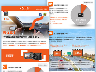 Mio Class newsletter, Taiwan. branding dashcam edm illustration infographic minimal newsletter ui