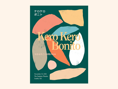 Kero Kero Bonito design poster print texture type