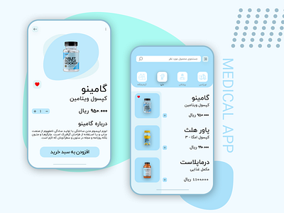 Medical app adobe xd ali.e.noghli drug e commerce health health app hospital iran medical medicine minimal mobile persian pharmacy ui ux