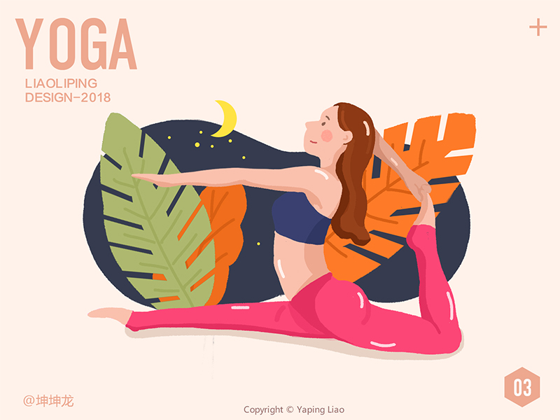 yoga by 泙泛泛 on Dribbble