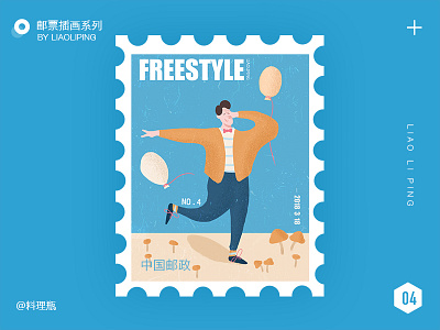stamps illustrations