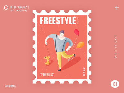 stamp illustrations ui