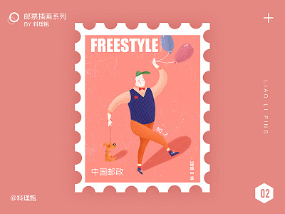 stamp illustrations ui