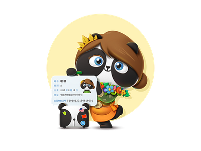 PandaEarth - Panda #8 - My name is Wen Yu blockchain blockchain game cryptocollectibles cryptokitties cryptopandas dapp erc 721 ethereum metamask panda pandaearth tachat