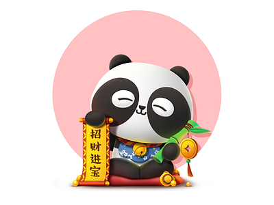 PandaEarth - Panda #47 - My name is Qing Qing blockchain blockchain game cryptocollectibles cryptokitties cryptopandas dapp erc 721 ethereum metamask panda pandaearth tachat