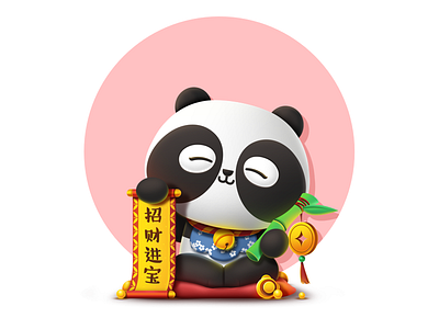 PandaEarth - Panda #47 - My name is Qing Qing