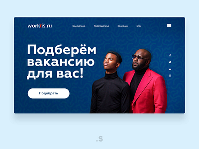 worklis.ru