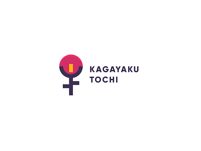 Kagayaku tochi illustration illustrator logo logotype vector