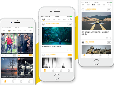 APP app，界面设计，产品设计