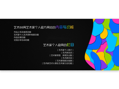 banner banner，视觉，平面