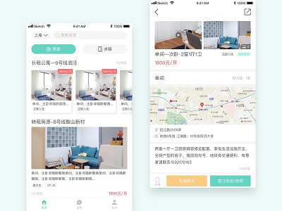 租房 应用，界面设计，产品设计 租房app 绿色