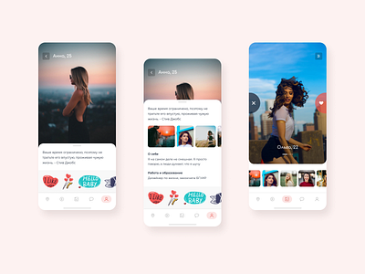 Dating app app design graphic design ui ux