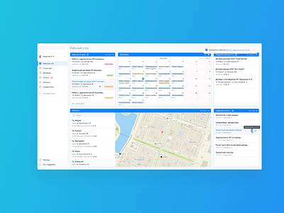 Internal portal for working with documents design system ui ux web