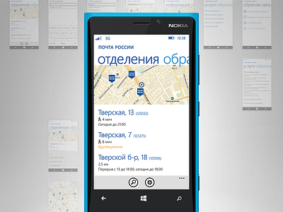 Departments Search on Windows Phone mobile ui ux windows