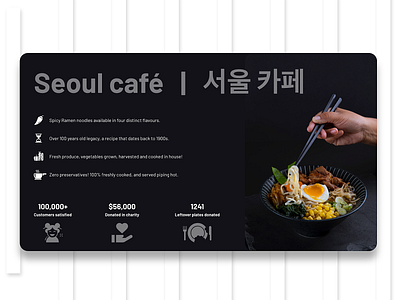 Seoul Cafe - a Korean Experience! advertisement branding design flat interface design minimal minimalism ui design ux visual web web design website