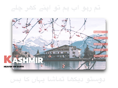 Kashmir - the heaven on Earth! brand identity branding design flat illustration inspiration logo minimal typography typography art ui ui design uidesignchallenge uidesigners uiinspiration uiux uxdesign uxui vector website