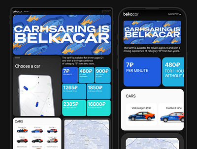 Belka Car | Web carsharing web