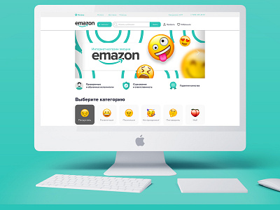 Emazon | Emotion Store Concept