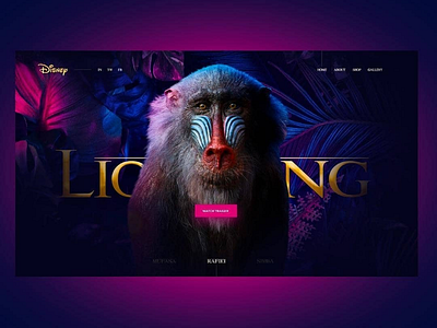 Disney Lion King Landing Page