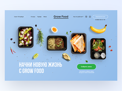Grow Food Shot banana delivery design figma food landing marvel ui ux webdesign website