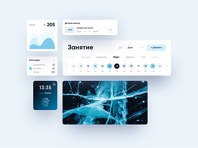 Friday's UI