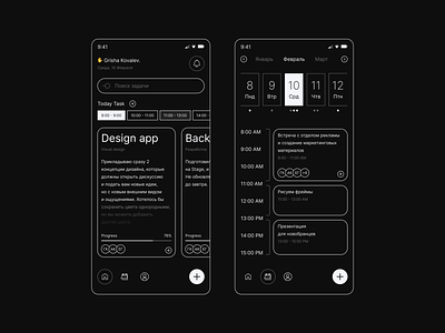BLACKWORK Ui app design flat marvel mobile design task manager ui ux