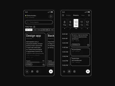 BLACKWORK Ui app design flat marvel mobile design task manager ui ux