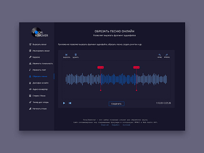 Sound Service design dribbbble music shot sound sound wave