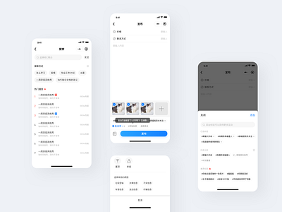 release app design ui