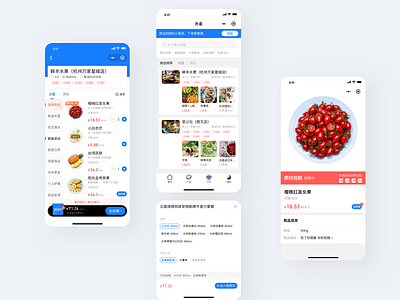 take-out food app design ui ux