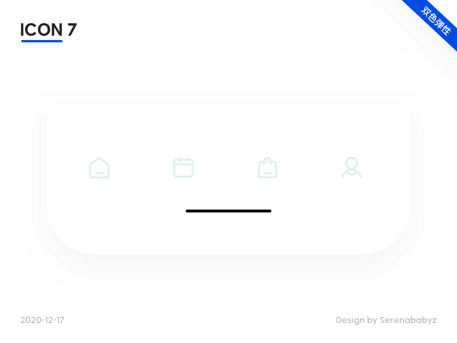 icon7 animation app design icon ui ux