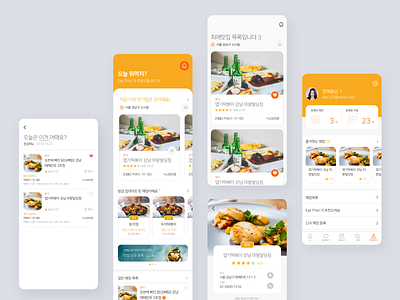 Lunch recommendation app android application ios lunch ui design uiux