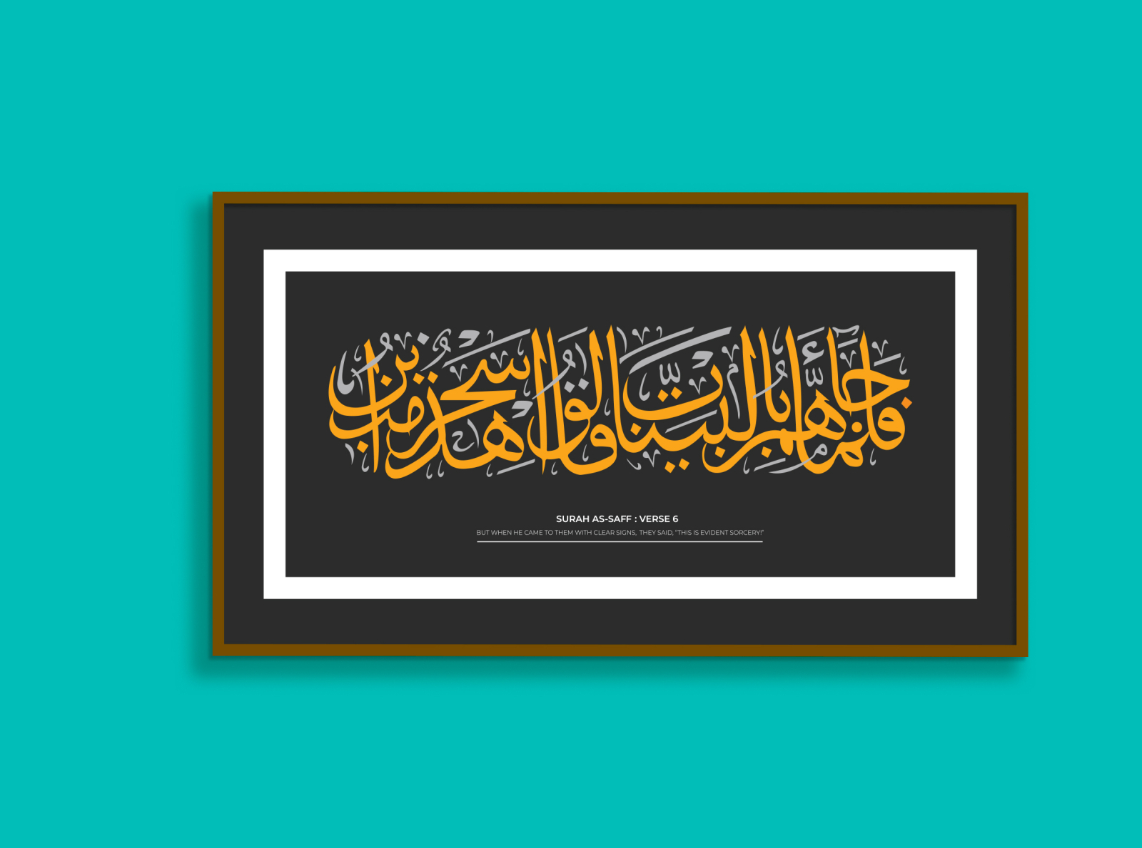 𝐒𝐔𝐑𝐀𝐇 𝐀𝐒-𝐒𝐀𝐅𝐅 : 𝐕𝐄𝐑𝐒𝐄 𝟔 by Sifat Jahir on Dribbble