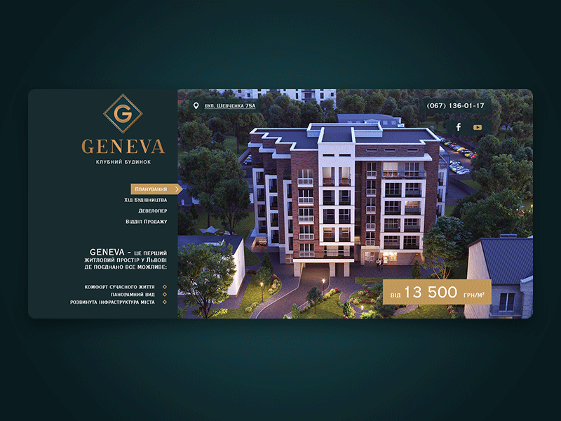 Residential complex / real estate landing page