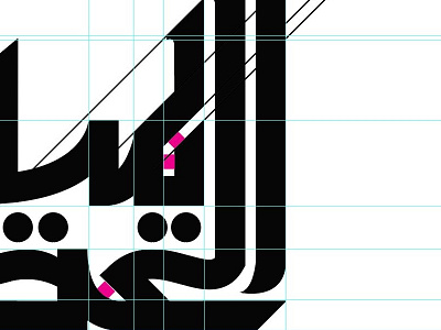 Graphic design calligraphy design logo typography