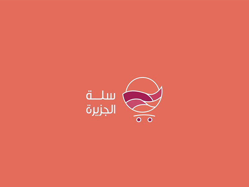logo animation (Sallat_Aljazera) animation app branding graphic design logo logo animation logo design logo motion motion graphics vector