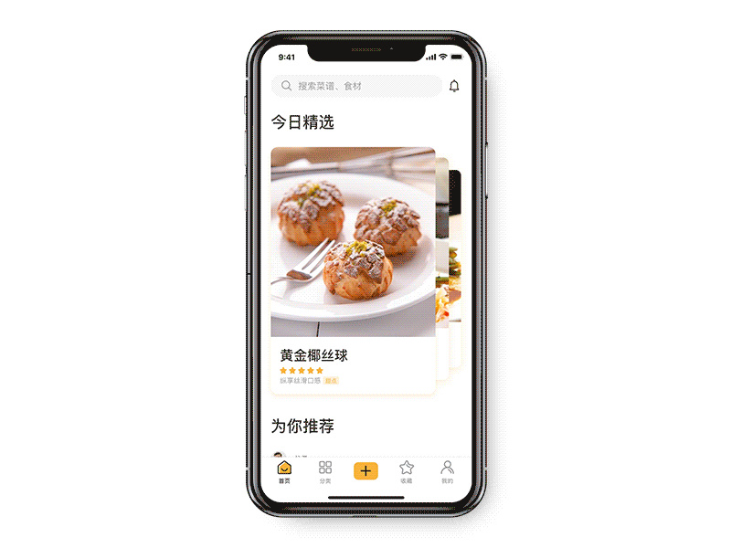 Food Application app card cook design gif kitchen parallax restaurant ui ux