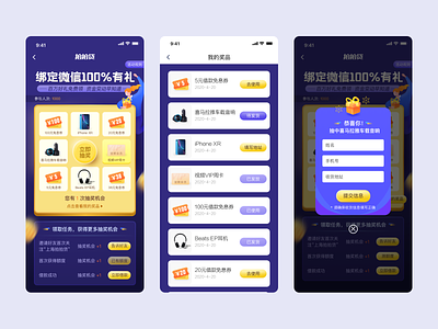 Lottery app branding illustration interface lottery ui