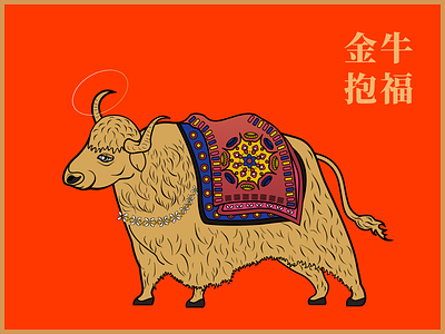 Year of the Ox illustration ox vector