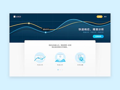 landing page data interface landing page ui web