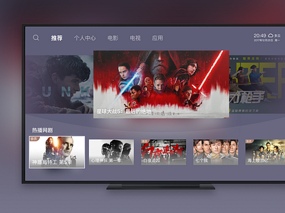 TV OS Concept interface movie page tv ui ux
